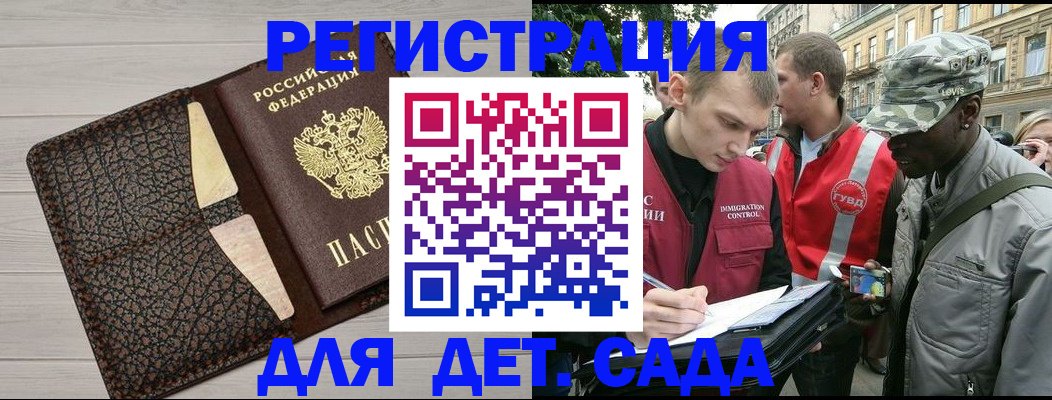 временная регистрация 2025 в Тейково